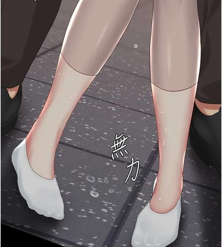 復仇母女丼-第130話-知名網紅性愛秀 - 图片 113