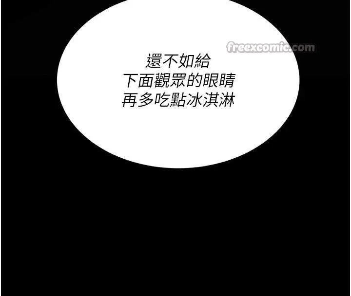 復仇母女丼第130話-知名網紅性愛秀