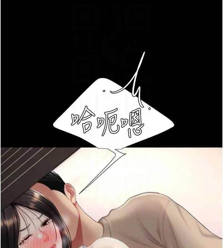 復仇母女丼第130話-知名網紅性愛秀