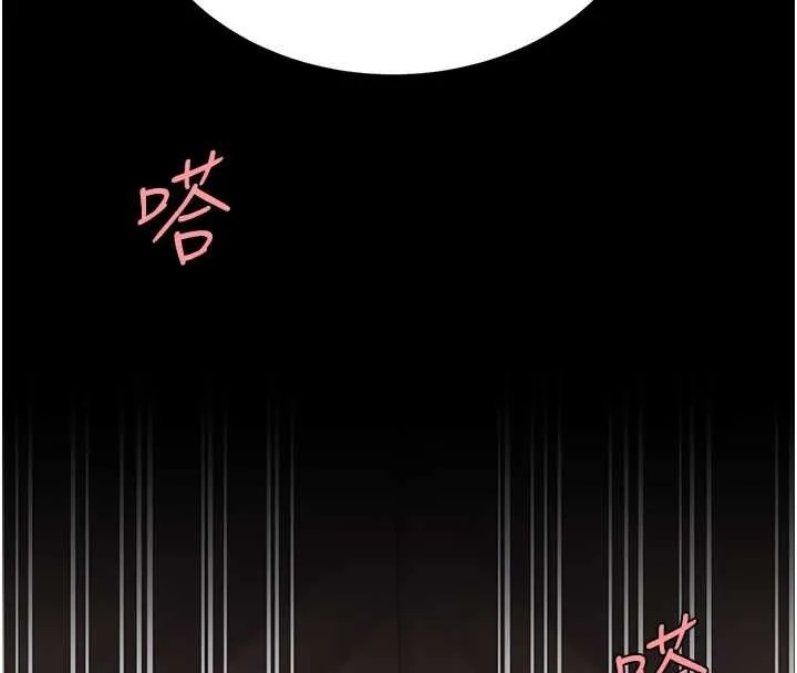 復仇母女丼-第130話-知名網紅性愛秀 - 图片 124