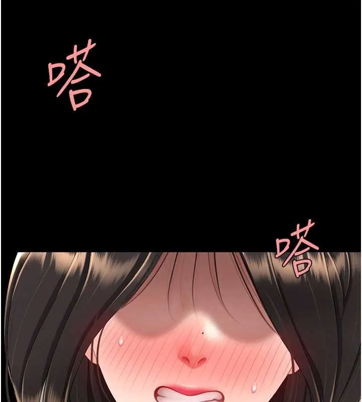 復仇母女丼第130話-知名網紅性愛秀