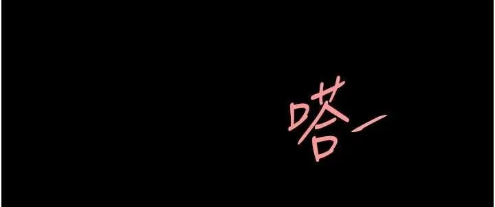 復仇母女丼-第130話-知名網紅性愛秀 - 图片 134