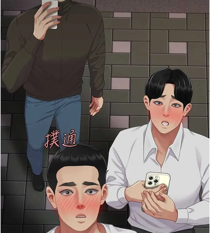 復仇母女丼-第130話-知名網紅性愛秀 - 图片 136