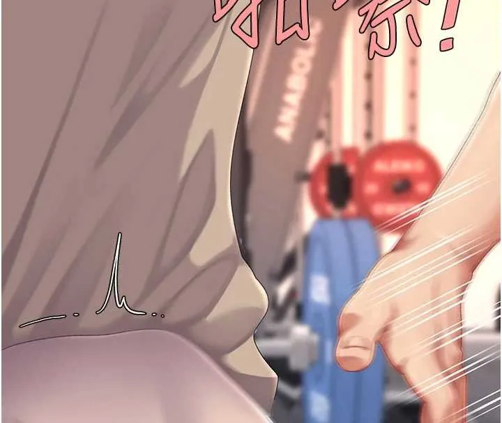 復仇母女丼第130話-知名網紅性愛秀
