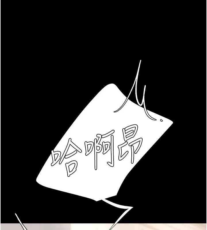 復仇母女丼第130話-知名網紅性愛秀