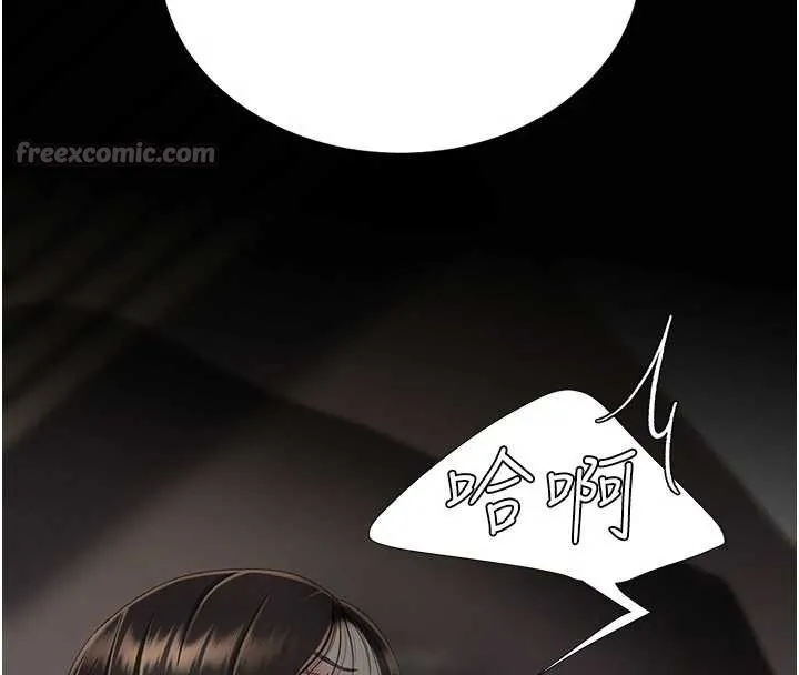 復仇母女丼第130話-知名網紅性愛秀