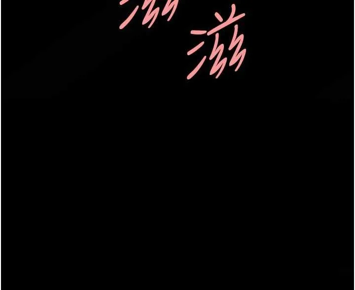 復仇母女丼-第130話-知名網紅性愛秀 - 图片 153