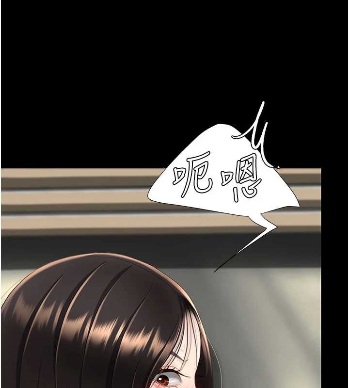 復仇母女丼第130話-知名網紅性愛秀