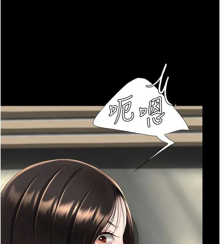 復仇母女丼-第130話-知名網紅性愛秀 - 图片 154