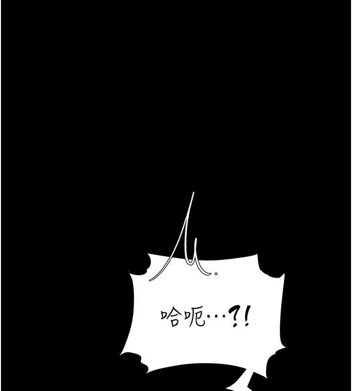 復仇母女丼-第130話-知名網紅性愛秀 - 图片 167