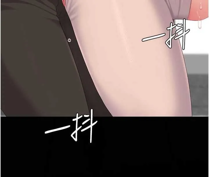 復仇母女丼第130話-知名網紅性愛秀