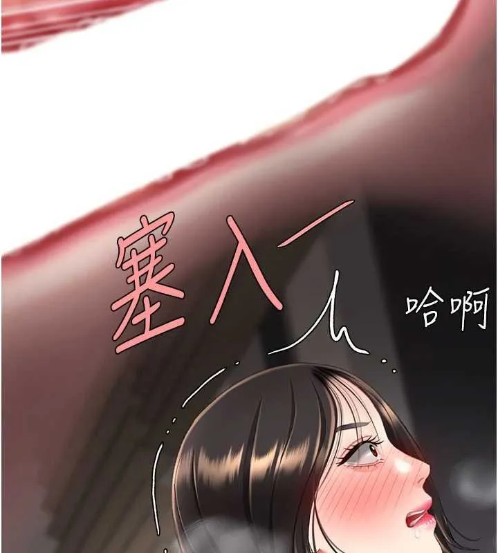 復仇母女丼-第130話-知名網紅性愛秀 - 图片 171
