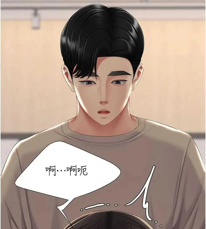 復仇母女丼第130話-知名網紅性愛秀