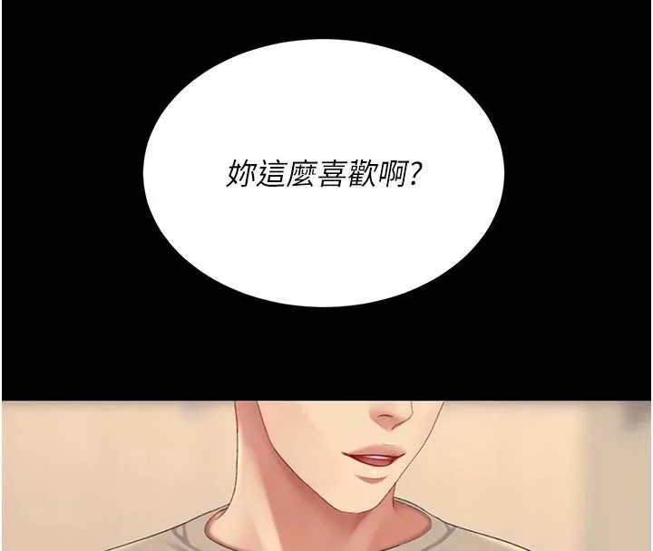 復仇母女丼-第130話-知名網紅性愛秀 - 图片 182