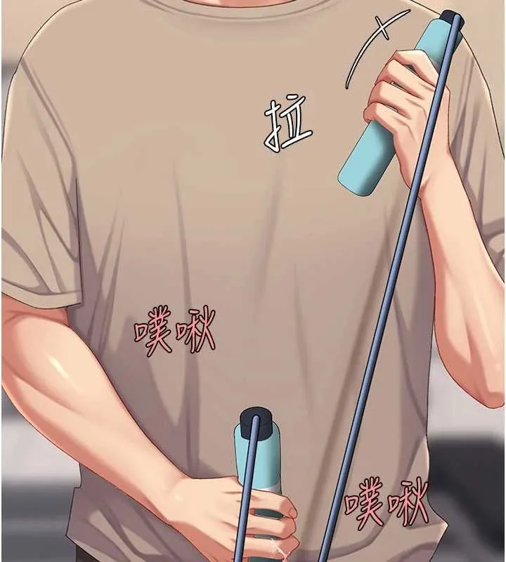 復仇母女丼-第130話-知名網紅性愛秀 - 图片 183