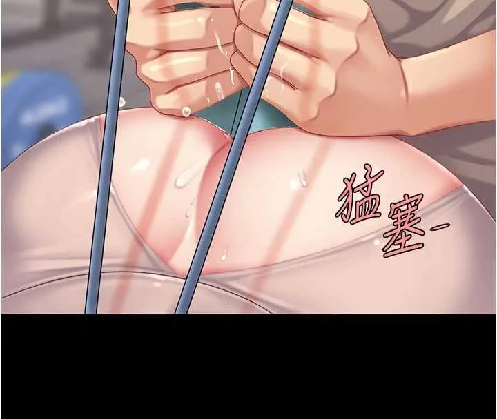 復仇母女丼-第130話-知名網紅性愛秀 - 图片 190