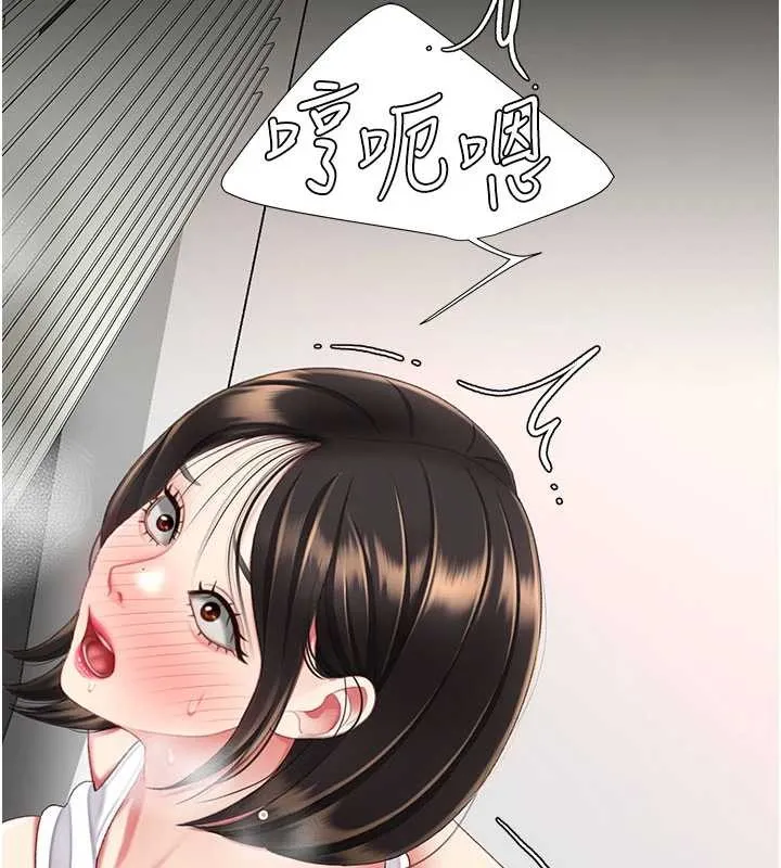 復仇母女丼-第130話-知名網紅性愛秀 - 图片 198