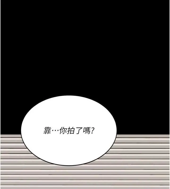復仇母女丼-第130話-知名網紅性愛秀 - 图片 211