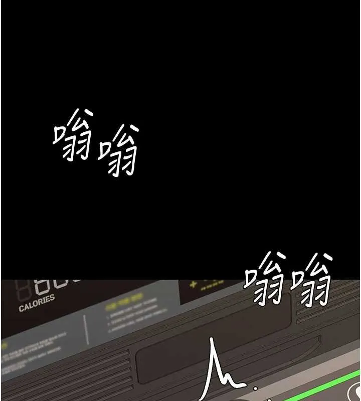 復仇母女丼-第130話-知名網紅性愛秀 - 图片 223