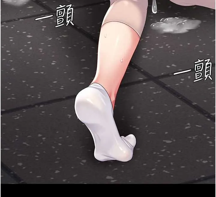 復仇母女丼-第130話-知名網紅性愛秀 - 图片 229