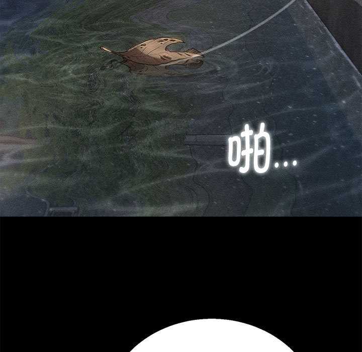 危险同学会第95話