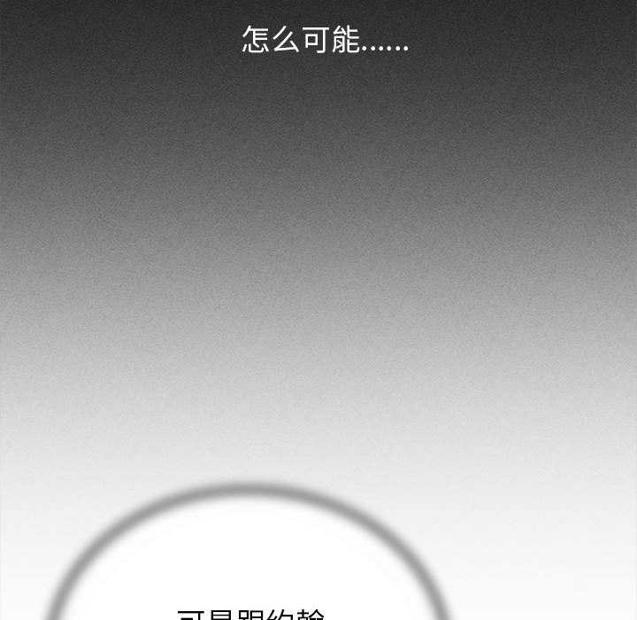 危险同学会第95話