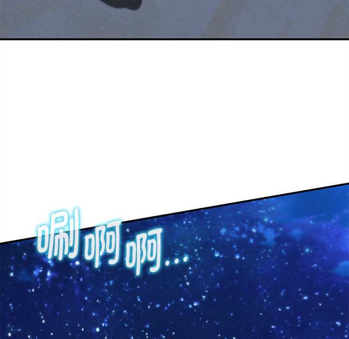 危险同学会第95話