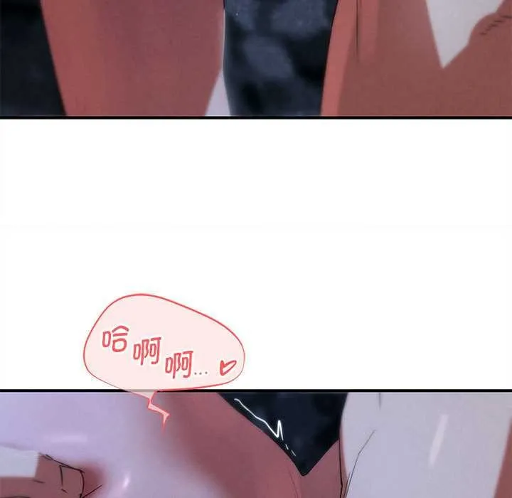 危险同学会-第95話 - 图片 72