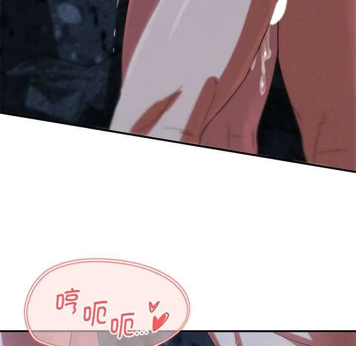 危险同学会-第95話 - 图片 118