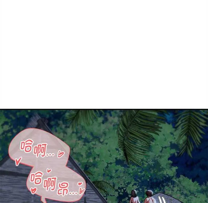 危险同学会-第95話 - 图片 155