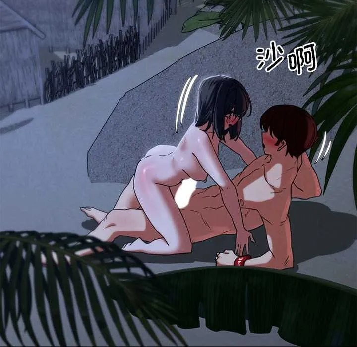 危险同学会-第95話 - 图片 158