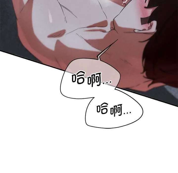 危险同学会-第95話 - 图片 164