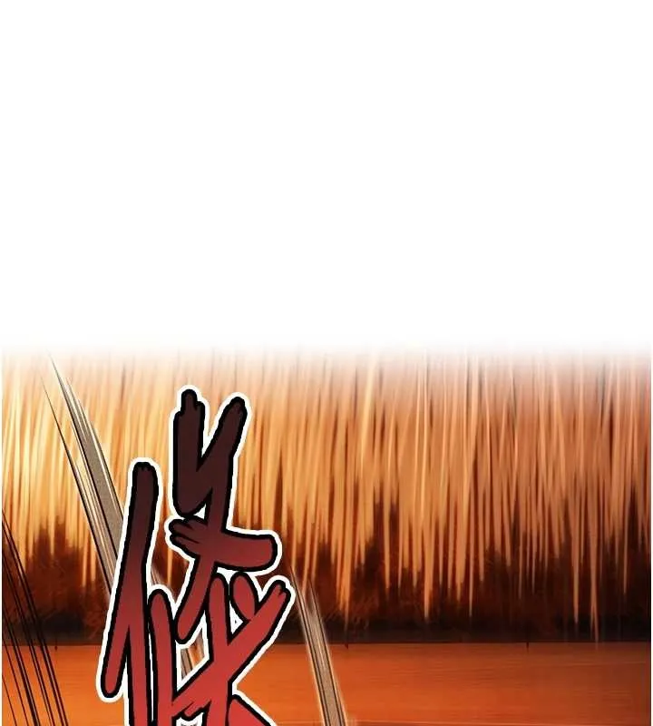 命運:貞潔慾女第67話-手解俊男倨傲物