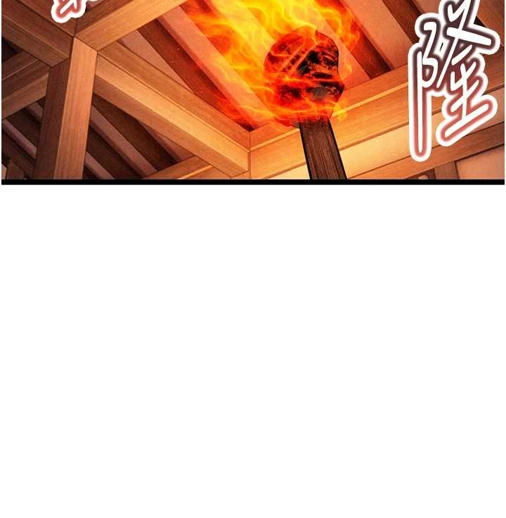 命运:贞洁慾女第67話-手解俊男倨傲物