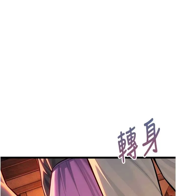 命运:贞洁慾女-第67話-手解俊男倨傲物 - 图片 66