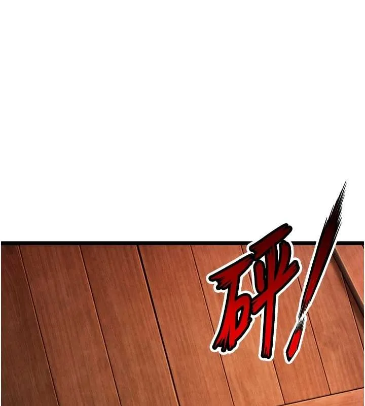命运:贞洁慾女-第67話-手解俊男倨傲物 - 图片 70