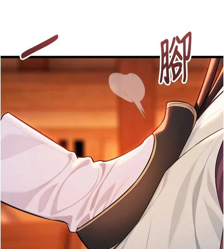 命运:贞洁慾女-第67話-手解俊男倨傲物 - 图片 139