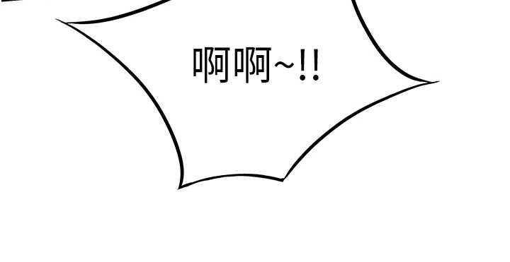 命运:贞洁慾女第67話-手解俊男倨傲物