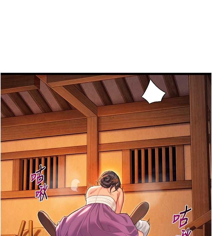 命运:贞洁慾女第67話-手解俊男倨傲物