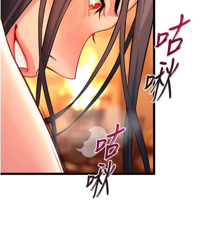 命运:贞洁慾女第67話-手解俊男倨傲物