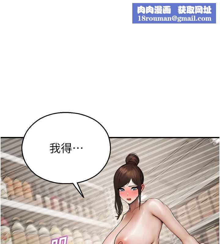 校园禁播角落第14話-強逼禁慾女開葷