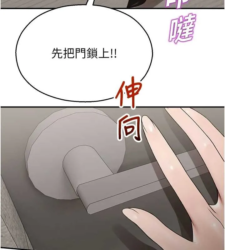 校园禁播角落-第14話-強逼禁慾女開葷 - 图片 3