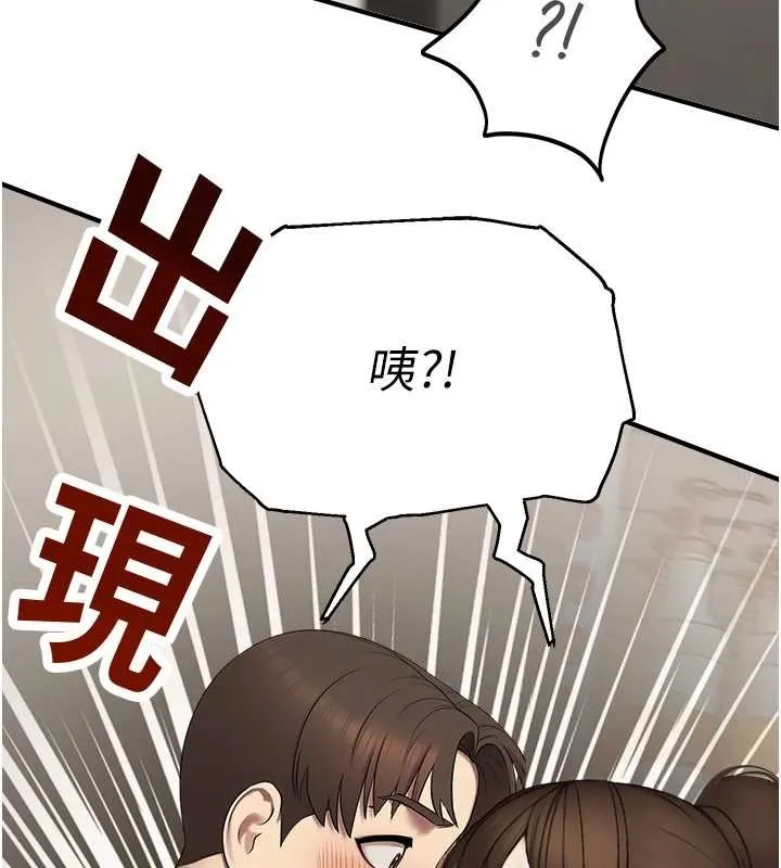 校园禁播角落-第14話-強逼禁慾女開葷 - 图片 5