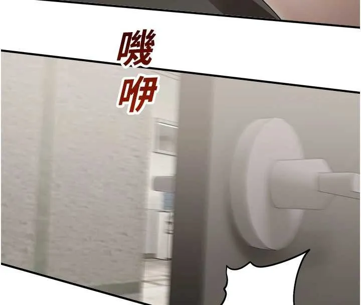 校園禁播角落第14話-強逼禁慾女開葷