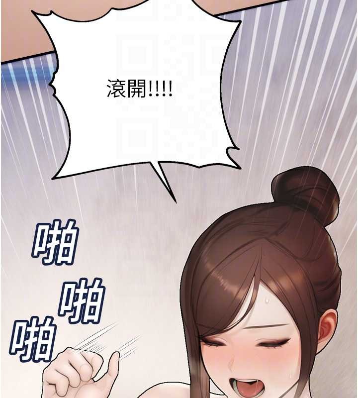 校园禁播角落第14話-強逼禁慾女開葷