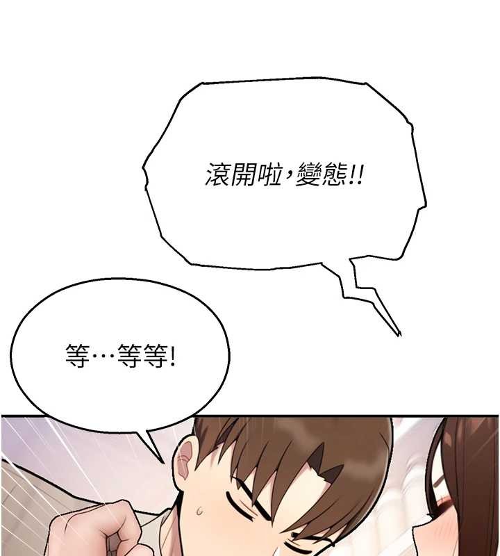 校园禁播角落第14話-強逼禁慾女開葷