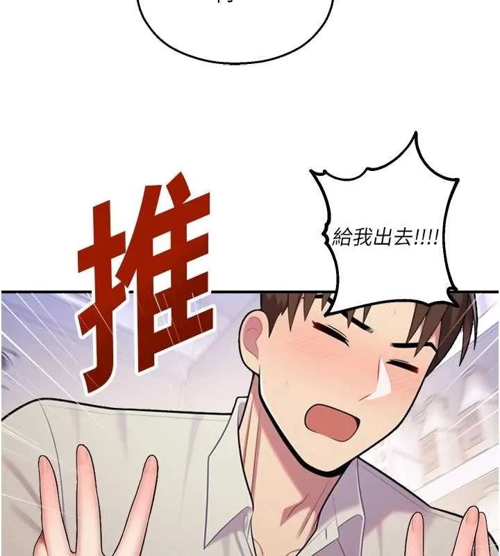 校园禁播角落-第14話-強逼禁慾女開葷 - 图片 29