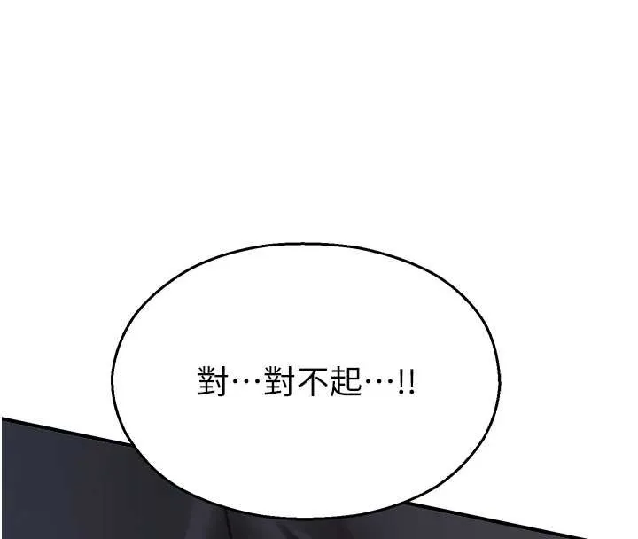 校园禁播角落-第14話-強逼禁慾女開葷 - 图片 31
