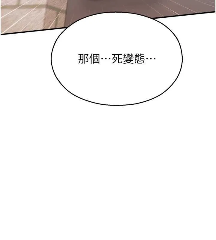 校园禁播角落-第14話-強逼禁慾女開葷 - 图片 37
