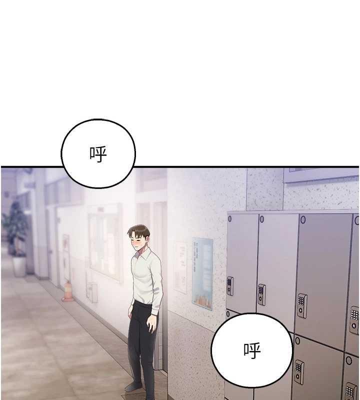 校園禁播角落第14話-強逼禁慾女開葷